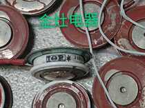 Imported disassembly IR200A1600V flat silicon this part has to install the radiator trigger foot will pass