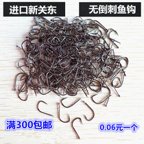 New Guan East Fish Hook No Barb Fishing Hook Bulk Fishing Gear Fishing Hook Fishing Hook Fishing Hook Fishing