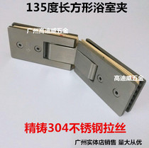 135 degree stainless steel lengthened bathroom clip shower room hinge glass clip spring hinge