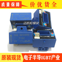 The current sensor HAS 100-S HAS200-S HAS300-S HAS400-S HAS600-S spot