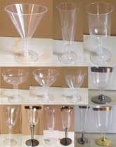 (50) Disposable cocktail cups Juice cups Plastic goblets Champagne glasses wine glasses