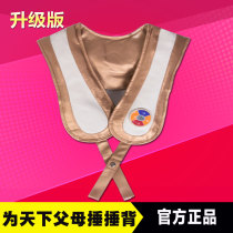 Neck and Shoulder Massage Shawl Thrashing massage Waist Cervical spine Back Legs Abdomen Neck Leg Massager