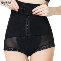 Autumn and winter body shaping high waist belly underwear womens buttocks postpartum shaping waist thin belly body fat fat restraint