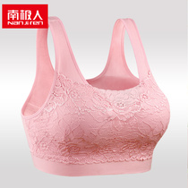 Antarctic man no steel ring bra cover zero bondage running yoga sleep womens vest-style seamless gathering sports underwear