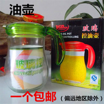 Automatic oil control Pot glass leak-proof oil vinegar bottle sealed polyester sauce glue oil bottle kitchen supplies tools wine bottle jug