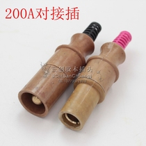 200A Bakelite plug High-power plug Docking plug Rhino plug straight-through box stage cable connector
