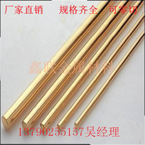 H59 brass rod H62 solid copper rod Square copper rod 0 8mm0 9mm1 0mm1 1mm1 2mm1 3 can be processed