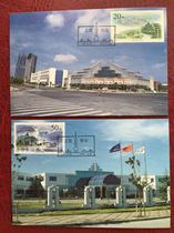 1996-26 Shanghai Pudong Stamp Small Zhang 7 Permafrost