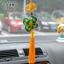 Thousands of cross-stitch car pendant car decoration three-dimensional double-sided embroidery Full beaded embroidery material package peace and fortune lucky clover