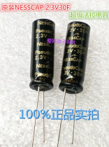Supercapacitor 2 3V 30F imported
