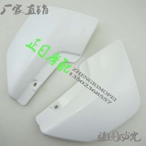 Motorcycle accessories CB400 VTEC generation of second-generation side cover sideboard 1 generation 2 stands for 3-generation side cover