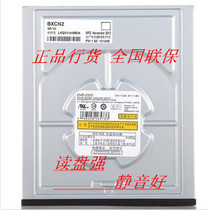 Optical drive Computer optical drive optical disk reader Pioneer DVD-232D 18XDVD optical drive serial port(Black)