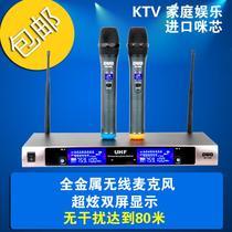 Karaoke One-to-Two Metal U-Segment Wireless Microphone KTV Special Computer BUB Microphone Home Engineering