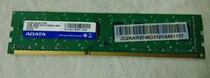 Weigang 2G DDR3 1333 Desktop memory row stock Double compatible 1066 1333