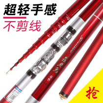 Front pole set special price carbon ultra-light ultra-hard Dais green hand sea dual-purpose short pole front fishing rod fishing rod