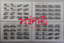 2015-20 70th Anniversary Stamp Edition of the Victory of the War of Resistance Against Japanese Aggression. Victory of the War of Resistance Large Edition Sheet.4 Full Anti-War Stamps