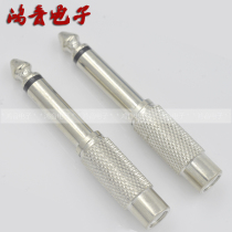 6 5mm to Lotus female mixer 6 35mm male RCA female pure copper large two-core audio adapter
