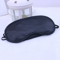 Special price travel on business blindfold sleep shading breathable blindfold for men and women cute sleeping blindfold eye protection blindfold