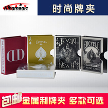 Bicycle card holder protection poker A variety of colors and styles optional magic accessories Bicycle protector God