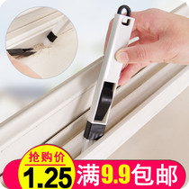 Window Groove Groove door and window Groove Groove cleaning cleaning tool small brush cleaning window slot keyboard gap brush