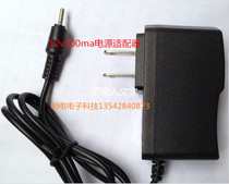 Factory direct 12V300MA power adapter 12V0 3A charger quality assurance interface optional