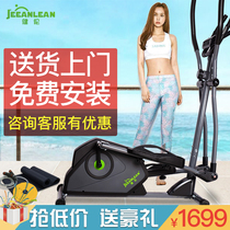 Jianlun elliptical machine home indoor magnetic control silent fitness weight loss step elliptical instrument commercial space Walker machine