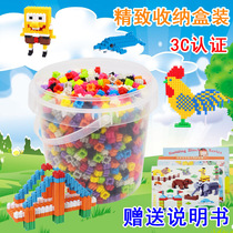 Puzzle variety of small diamond small particles connected with building blocks DIY handmade science education toy bucket boys and girls