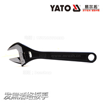 YATO Erto movable wrench black active wrench YT-2071 2072 2073 2074 2075