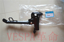 VESPA LX LXV S Spring Sprint Original Side Support 150 Side Bracket