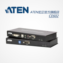 ATEN Hongzheng CE602 DVI Dual Link KVM signal extension