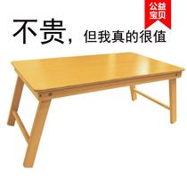 Solid wood simple laptop table Bed with desk Dormitory lazy foldable college student small table