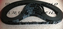 Supply HTD3M-225 228 231 234 237 240 243 246 249 252 rubber synchronous belt