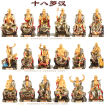 Eighteen Arhat buddha statue resin FRP paste gold painted sitting eighteen Arhat ornaments 12 inches set price