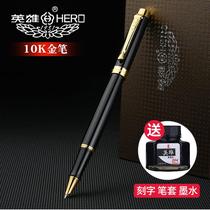 HERO hero pen H707 business adult writing practice office signature pen 10K gold pen business gift pen