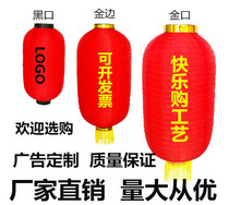 Red melon lantern dance props Tea restaurant Wedding hotel Shopping mall hanging decorative advertising street red string lantern