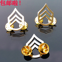 US military fan officer Sergeant three-level soldier sergeant rank epaulette metal badge badge badge badge badge badge badge