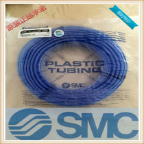 SMC trachea PU trachea blue transparent trachea red trachea black tracheal TU1610BU-20