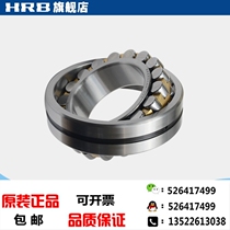 HRB 2220 CAKW33 153520K Harbin bearing double column tuning roller bearing