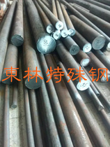 Zero-cut SCM415 alloy steel Tempered Steel Round Stick Steel Sheet Steel Bar Black Leather Stick Light Plate Fine Plate