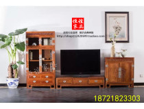 Mahogany furniture hedgehog rosewood TV cabinet solid wood combination TV cabinet living room furniture TV cabinet rosewood bookcase