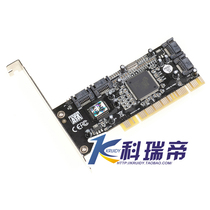 pci to sata pci to 4 sata sata expansion card support Large capacity hard disk Server available