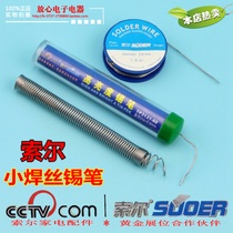High-quality Solder Solder Wire Small Coil Tin Pen Wire Solder High Active Rosin Core for Electronic Welding