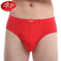 Langsha mens underwear modal breathable this year mens underwear red wedding underwear mens breifs fork