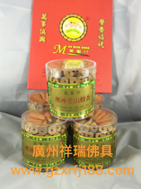 Wan Xinxing Laoshan Honolulu Grain (100)