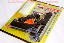 Japan GOOT Goode Pacific imported HB-80 maintenance flight model tool 11 hot melt glue gun 14W