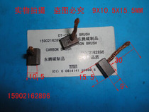 Carbon brush starter motor carbon brush brush 9x105x15 5MM