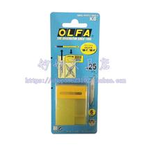 Japanese OLFA KB carving blade) for AK-1 25 pieces