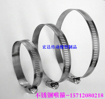 Large American throat hoop pipe clamp clamp fixed stainless steel throat pipe clamp clamp hoop clamp 6-76 specification full