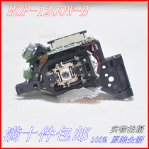 100% on-board high temperature resistant Hitachi HOP-1200W-B hop-1200w-b on-board 1200W laser head