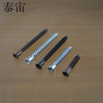 Rice cross mountain wire straight repair screw M5M6M7 countersunk head cross wood teeth furniture kitchen cabinet self-tapping nail Shanghai